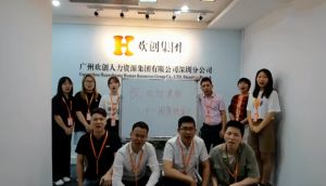 深圳分公司祝贺买大小球集团官网买大小球集团官网买大小球集团官网买大小球集团官网首页-买大小球(中国)-买大小球(中国)
集团11周年南沙分公司开业大吉