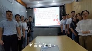 中山分公司祝贺买大小球集团官网买大小球集团官网买大小球集团官网买大小球集团官网首页-买大小球(中国)-买大小球(中国)
集团11周年南沙分公司开业大吉