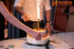 生日会|买大小球集团官网买大小球集团官网买大小球集团官网买大小球集团官网首页-买大小球(中国)-买大小球(中国)
集团拍了拍你|祝你生日快乐