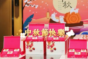 买大小球集团官网买大小球集团官网买大小球集团官网买大小球集团官网首页-买大小球(中国)-买大小球(中国)
集团携各分子公司小伙伴们提前祝大家中秋快乐