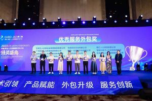 买大小球集团官网买大小球集团官网买大小球集团官网买大小球集团官网首页-买大小球(中国)-买大小球(中国)
集团荣获第二届中国（青岛）人力资源服务外包大会“优秀服务