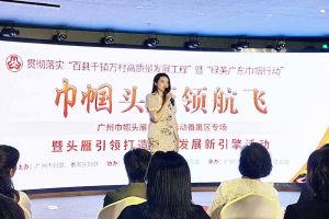 买大小球集团官网买大小球集团官网买大小球集团官网买大小球集团官网首页-买大小球(中国)-买大小球(中国)
集团党支部书记陈文舒：村企结对共建 助力乡村振兴
