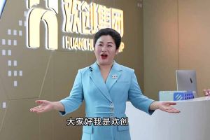 喜报！买大小球集团官网买大小球集团官网买大小球集团官网买大小球集团官网首页-买大小球(中国)-买大小球(中国)
集团短视频作品在“讲好人力资源故事，传播行业正能量