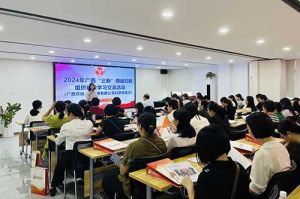 全区各地市妇联代表莅临广西买大小球集团官网买大小球集团官网买大小球集团官网买大小球集团官网首页-买大小球(中国)-买大小球(中国)
开展“三新”领域妇联组织建设学
