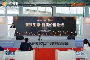 聚势谋远 向新而行 | 共探餐饮新质价值，买大小球集团官网买大小球集团官网买大小球集团官网买大小球集团官网首页-买大小球(中国)-买大小球(中国)
助力行业发展