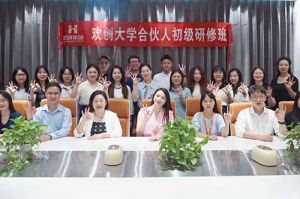 逆势增长，快速扩张，匠心育人，共筑未来 | 买大小球集团官网买大小球集团官网买大小球集团官网买大小球集团官网首页-买大小球(中国)-买大小球(中国)
大学253期