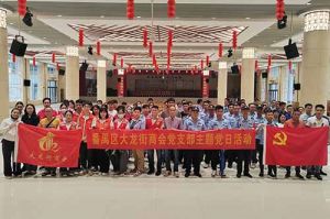 暴雨中筑牢防控防线 | 买大小球集团官网买大小球集团官网买大小球集团官网买大小球集团官网首页-买大小球(中国)-买大小球(中国)
集团党支部积极参与登革热防控工作